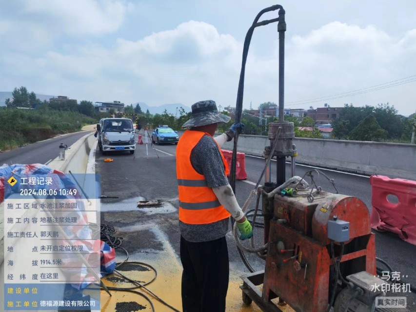 瑞安地基沉降注浆加固材料有哪些