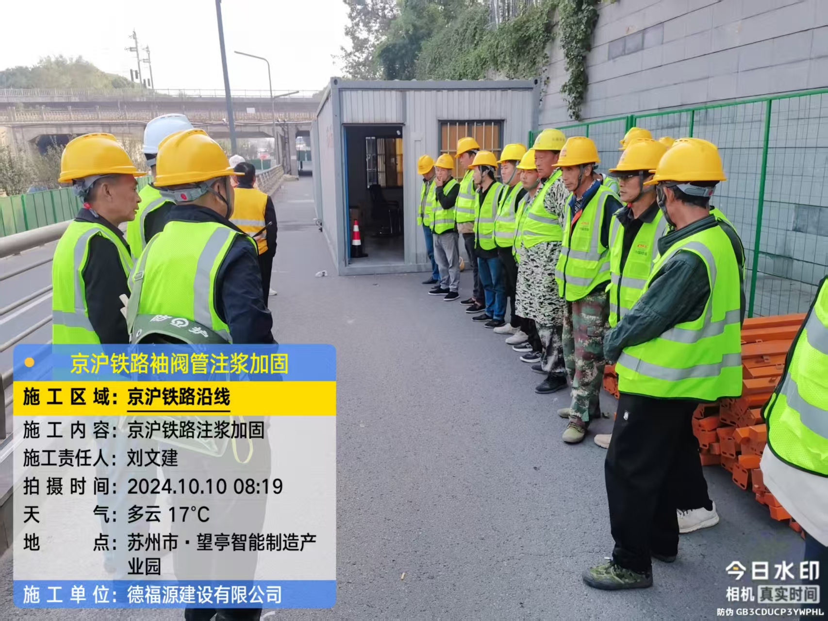 瑞安哪种地面沉降加固方法最有效?