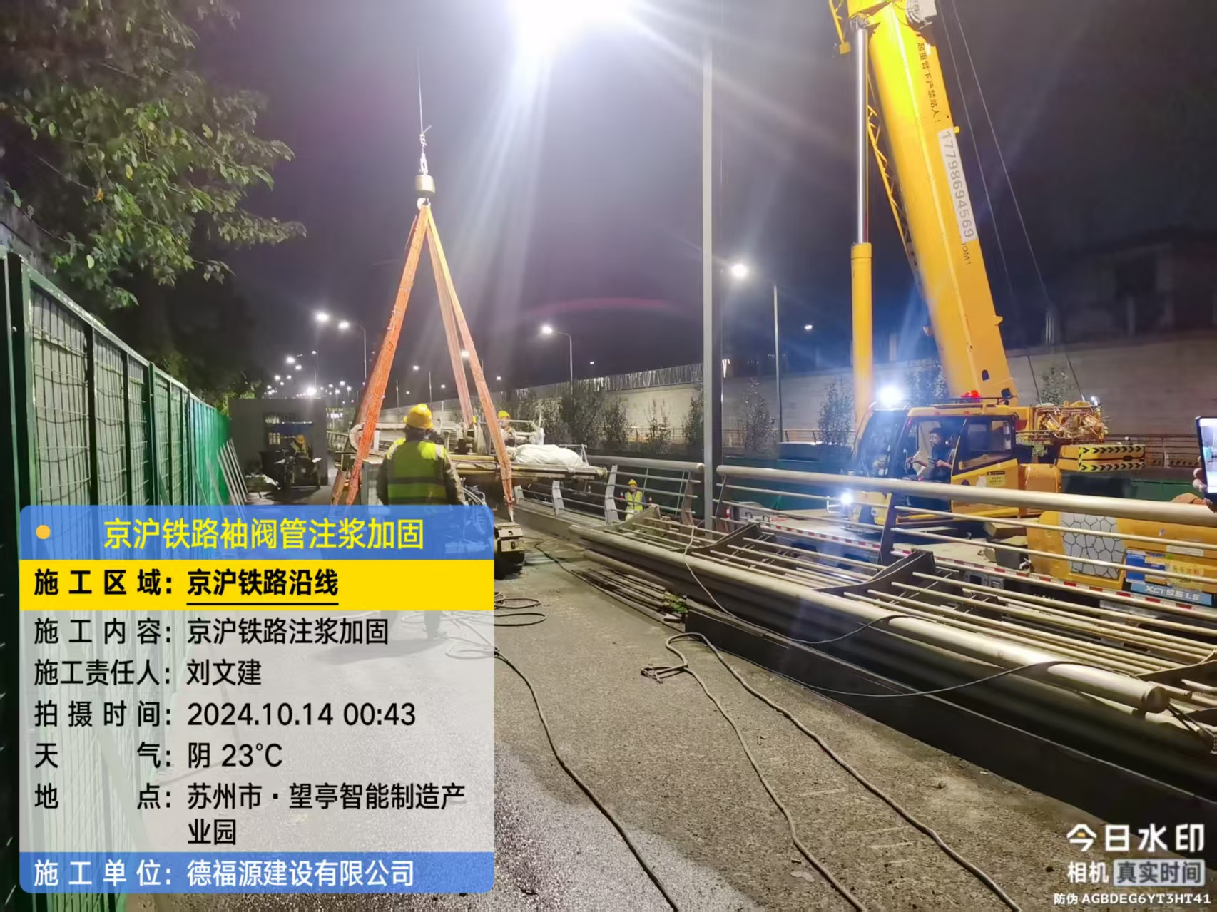 瑞安厂房地面沉降加固办法